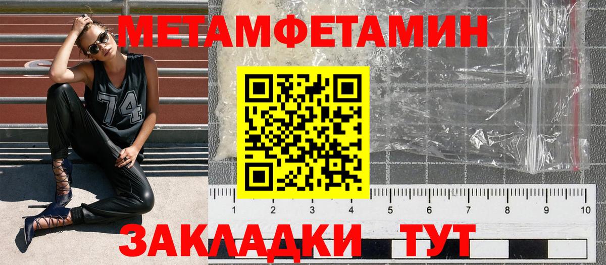 Амфетамин 98%  Вход с VPN  Феодосия 