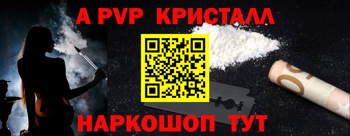 A PVP VHQ Феодосия