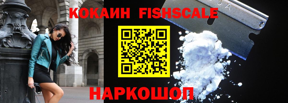 Феодосия  хочу наркоту  Вход с VPN  Cocaine Columbia  Cocaine VHQ 