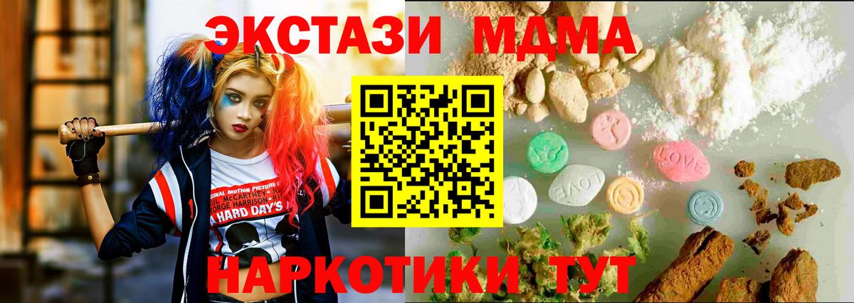 Экстази DUBAI Феодосия