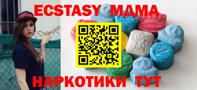 амф Ирбит