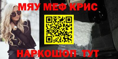 амф Ирбит