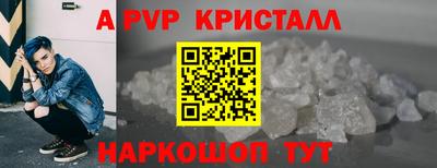 мефедрон Ипатово