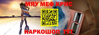 амф Ирбит