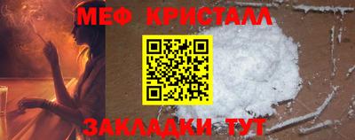 мефедрон Ипатово