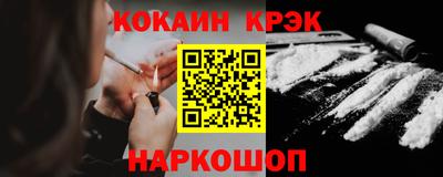 мефедрон Ипатово