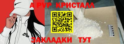 мефедрон Ипатово