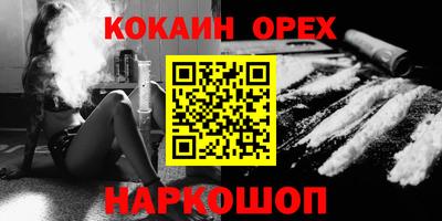 мефедрон Ипатово