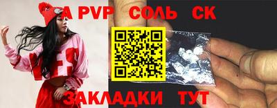 мефедрон Ипатово