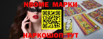 мефедрон Ипатово