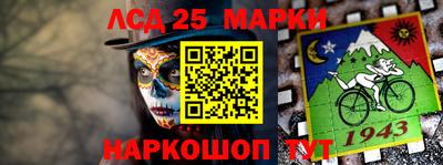 мефедрон Ипатово