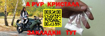 мефедрон Ипатово