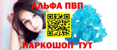 амф Ирбит