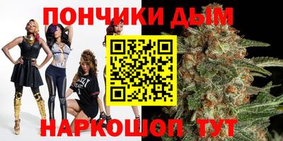 мефедрон Ипатово