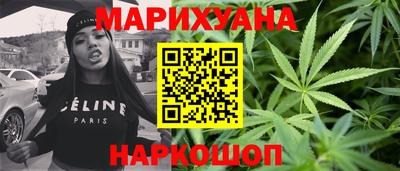 мефедрон Ипатово