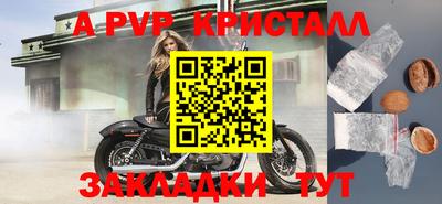 амф Ирбит
