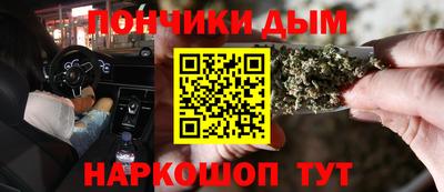 мефедрон Ипатово