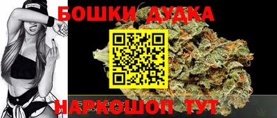 мефедрон Ипатово