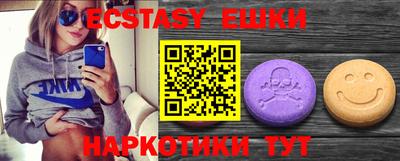 мефедрон Ипатово