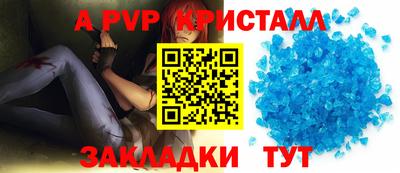 амф Ирбит