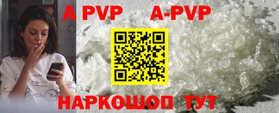 мефедрон Ипатово
