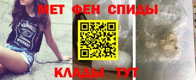 амф Ирбит