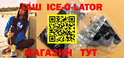 мефедрон Ипатово