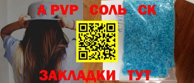 мефедрон Ипатово