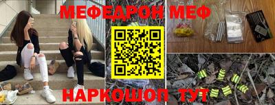 амф Ирбит