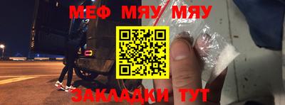 амф Ирбит