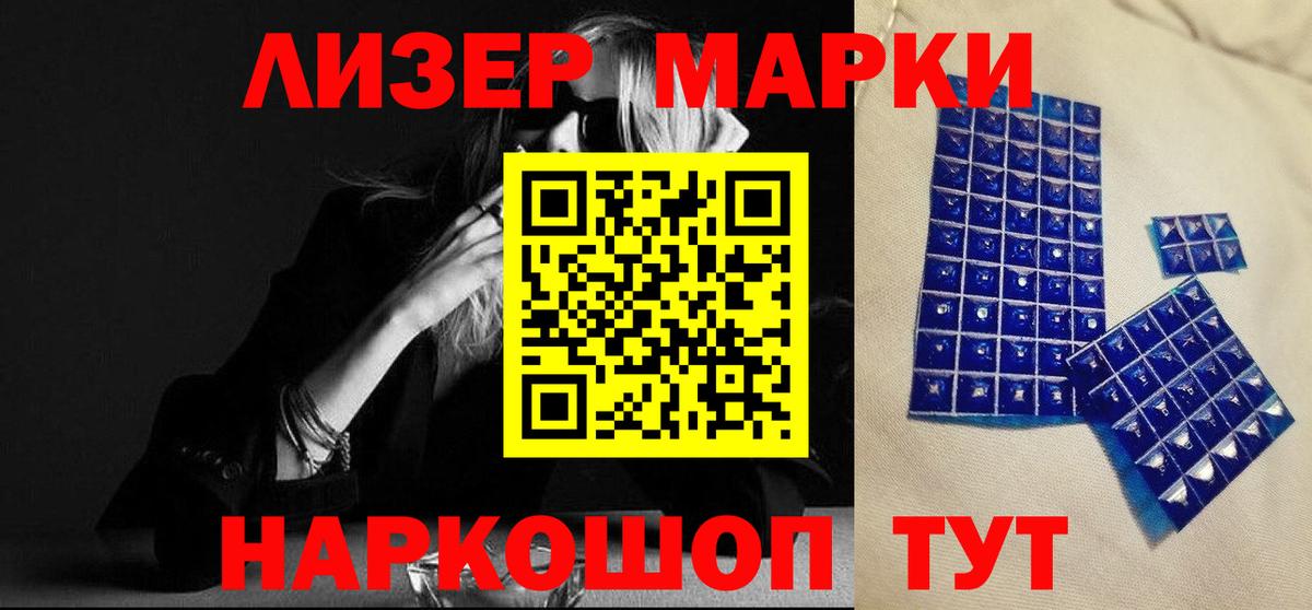 Феодосия  LSD-25 экстази кислота  Лсд 25 экстази кислота  Вход с VPN 