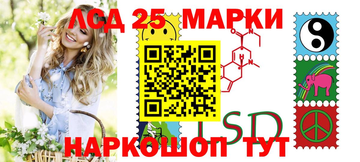 Марки NBOMe  Вход с VPN  Феодосия  Марки 25I-NBOMe 1,5мг  Марки 25I-NBOMe 1,5мг 