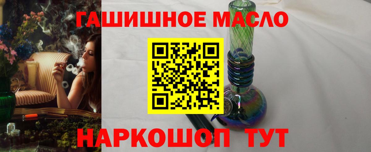 ТГК вейп с тгк Феодосия