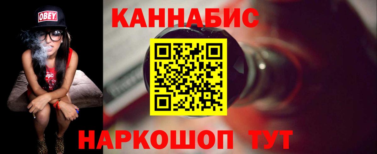 Феодосия  Канабис конопля  Вход с VPN  Каннабис тримм  Бошки марихуана марихуана 